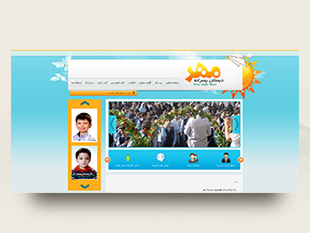مجتمع آموزشی مهر