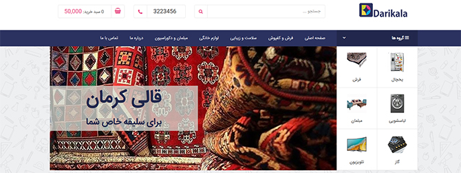 طراحی وب سایت